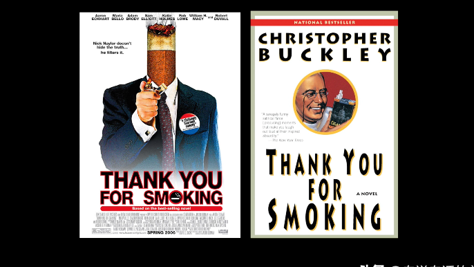 煙草：謝謝你抽煙，來為這場黑暗內幕埋單，為什麼要禁煙和戒煙……|自說自話的總裁